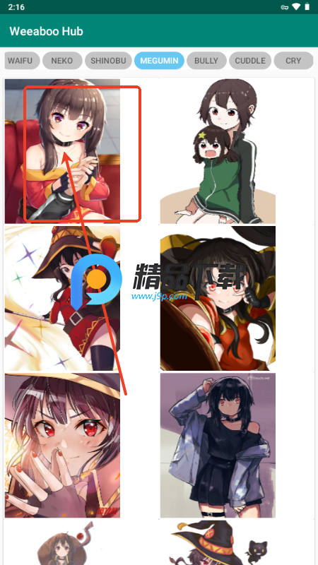 Weeaboo Hubڼ