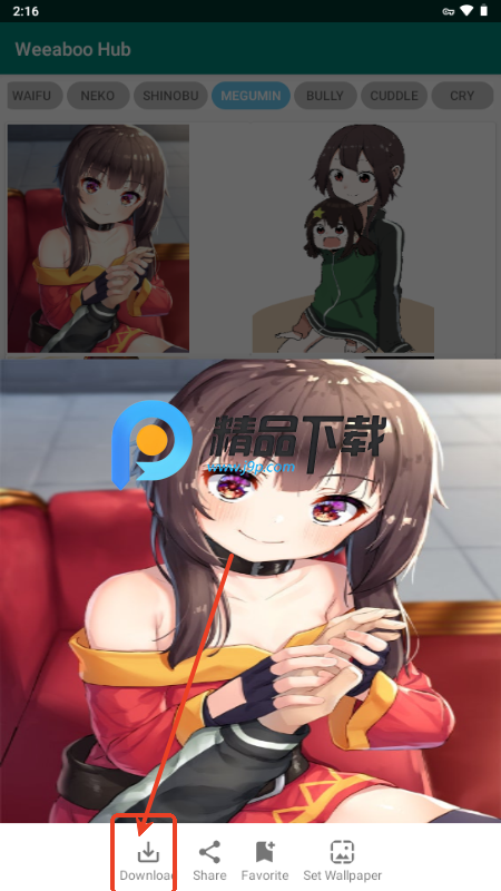 Weeaboo Hubڼ