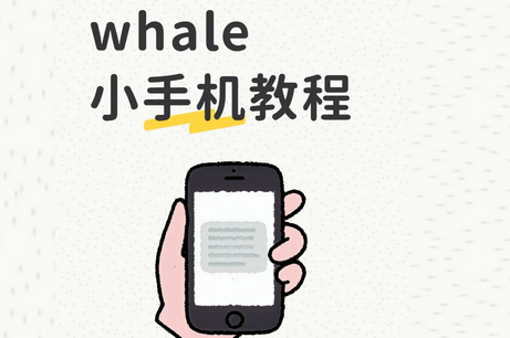 whaleС֙Capp(ichat)