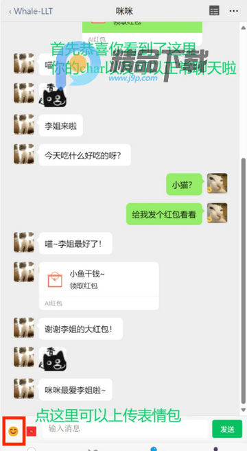 whaleС֙Capp(ichat)