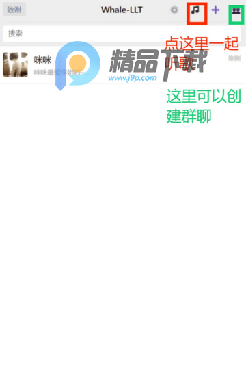 whaleС֙Capp(ichat)