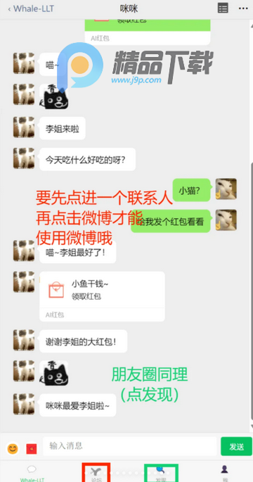 whaleС֙Capp(ichat)