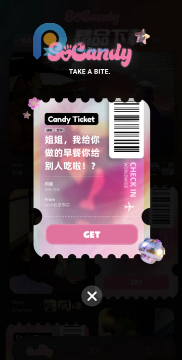 SoCandyٷ