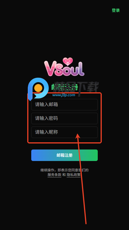 vsoul ai