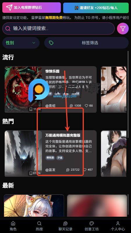 vsoul ai