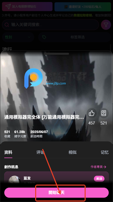 vsoul ai