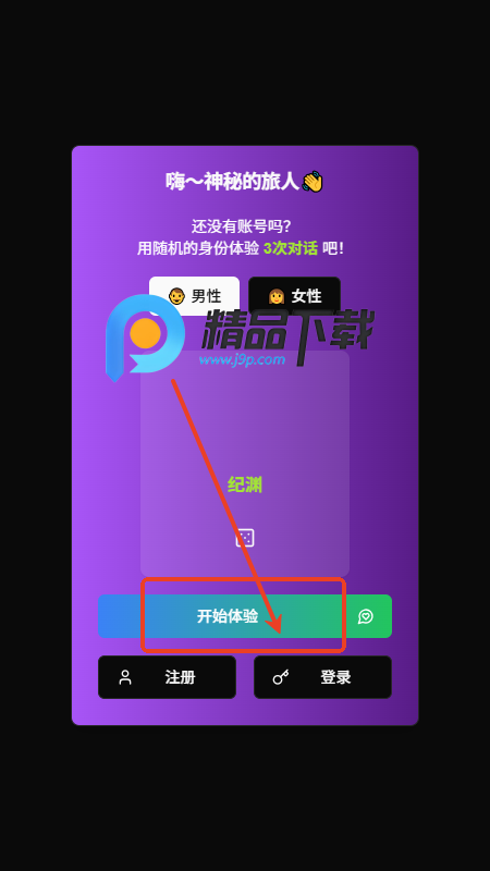 vsoul ai