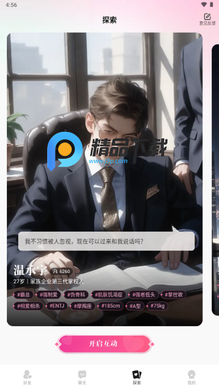 ~AI