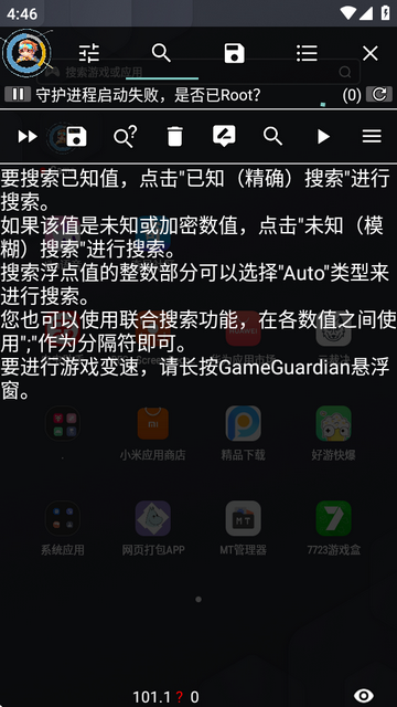GameΑfܽi