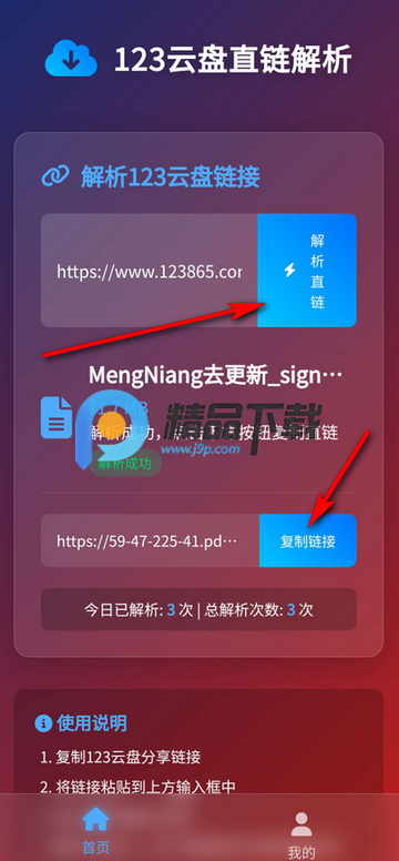 123ƱPֱ朽