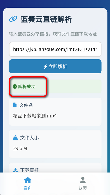 {ֱ朽app