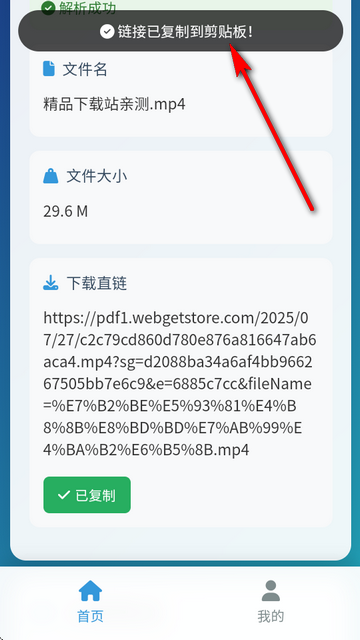 {ֱ朽app