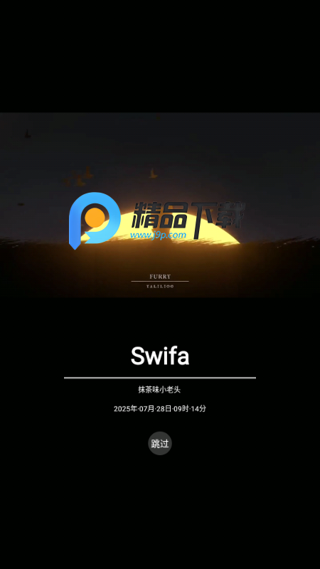 Swifta