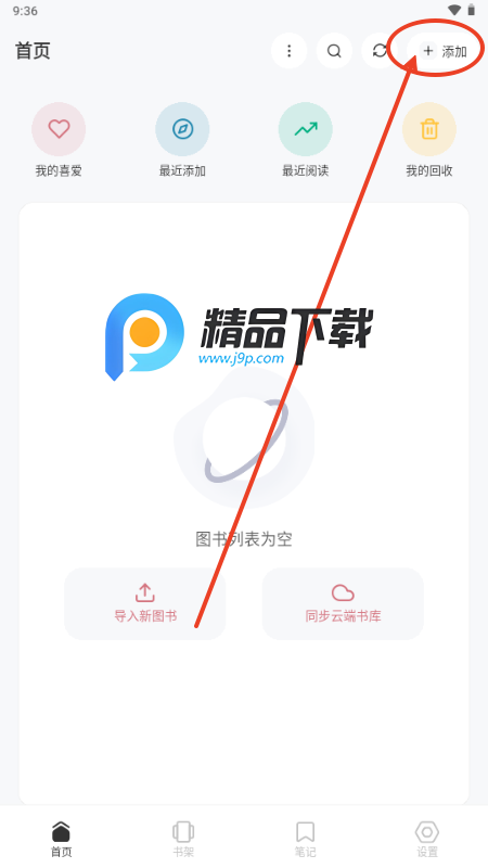 Koodo Reader׿