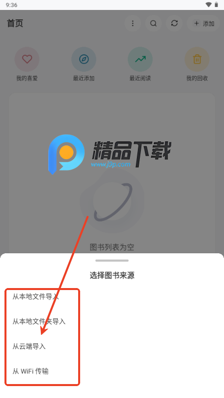 Koodo Reader׿