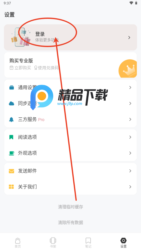 Koodo Reader׿