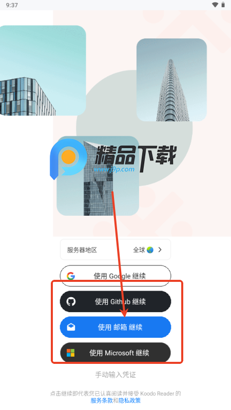 Koodo Reader׿
