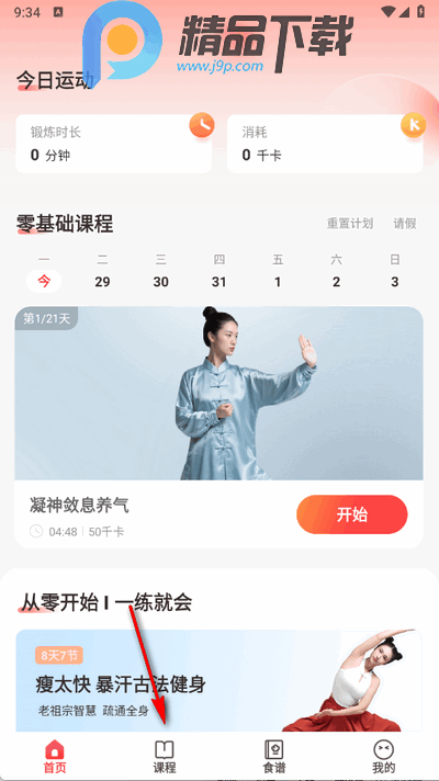 Ԫչapp֙C