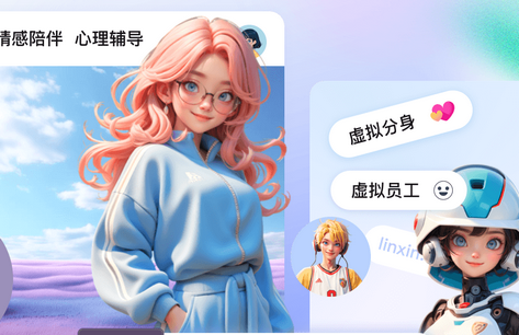 AIаpro app