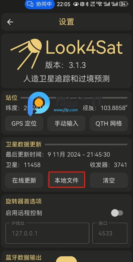 Look4Satl(wi)׷ۙapp