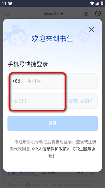 AIģapp