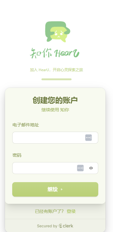֪HearU ai