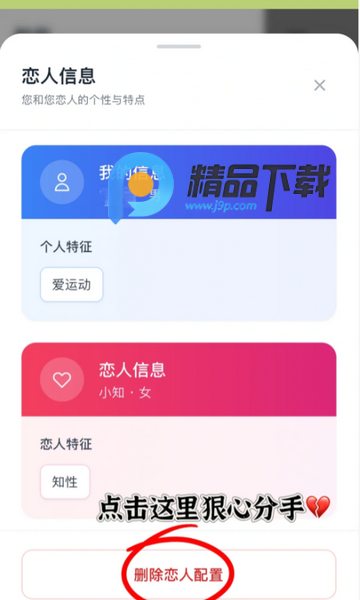 ֪HearU ai