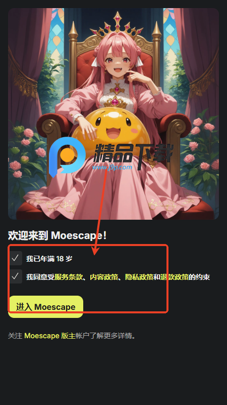 Moescape AI^