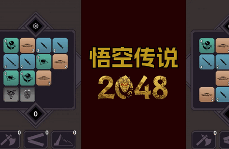 Ղf2048