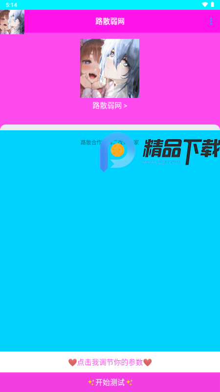 ·ɢWapp֙C