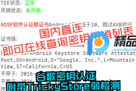 谷歌密钥认证 谷歌密钥认证