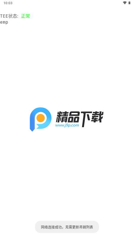 谷歌密钥认证 谷歌密钥认证