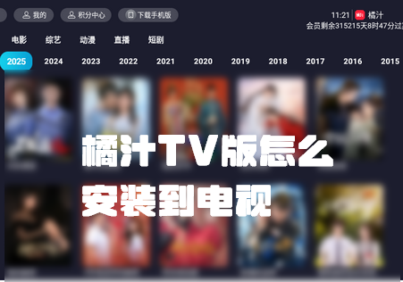 ֭TV