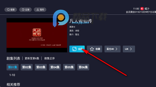 ֭TV