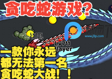 ߛ_ͻ(Snake Clash)