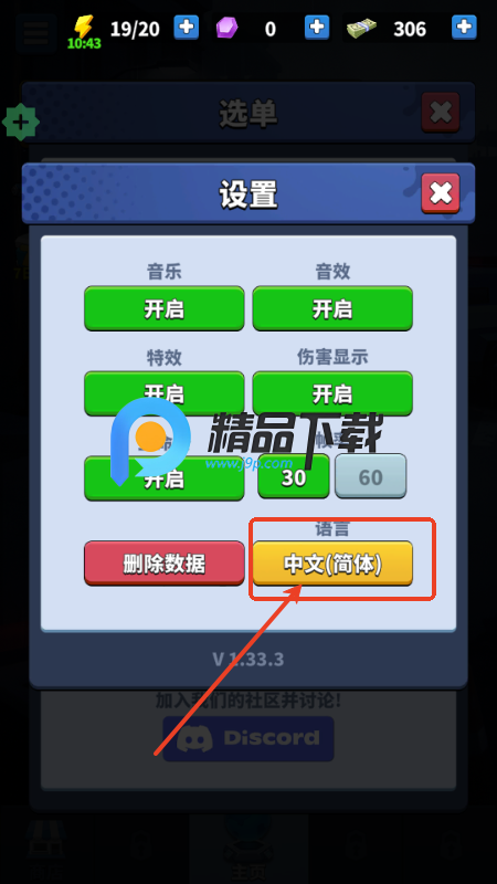 ؎ʿ(Deadzone Troopers)
