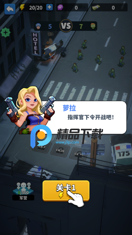 ؎ʿ(Deadzone Troopers)