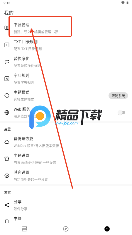 Сfapp
