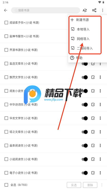 Сfapp