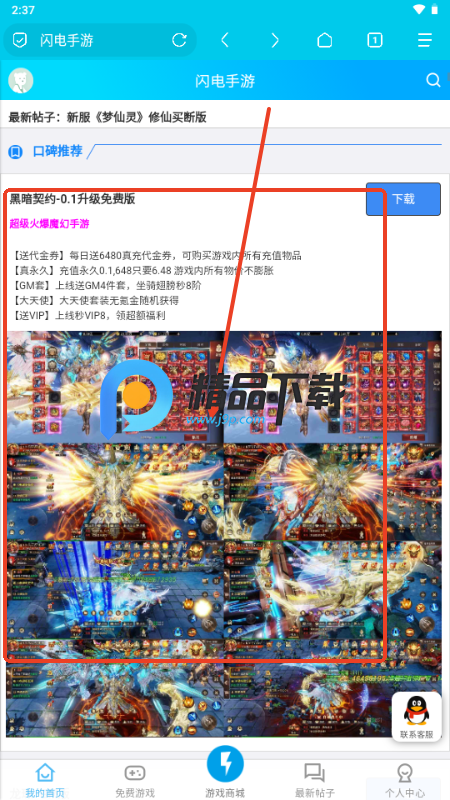 WΑ