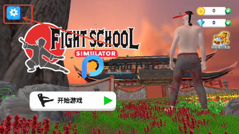 񶷌W(xu)УģM(Fight School Simulator)