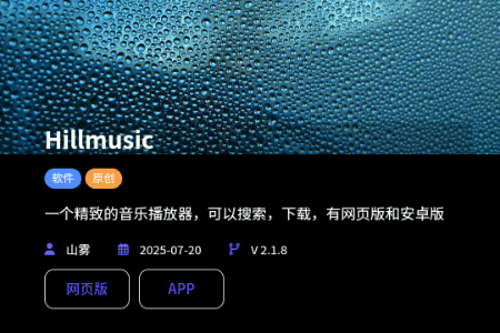 ɽHillmusicؘ