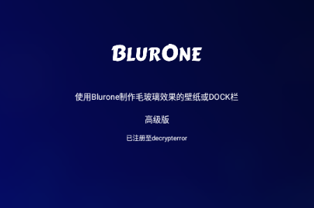 Blurone¸߼