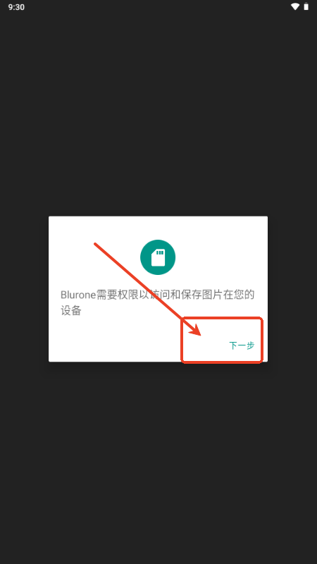 Blurone¸߼
