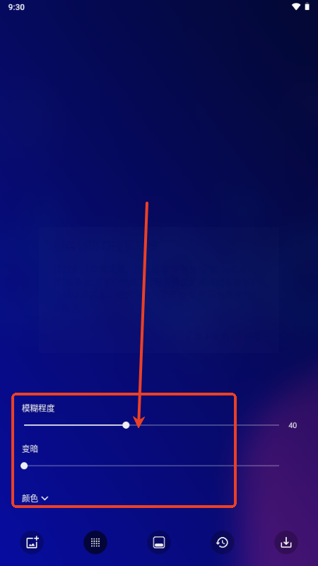 Blurone¸߼