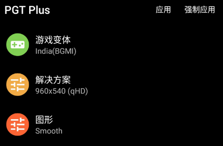 PGT Plus|°