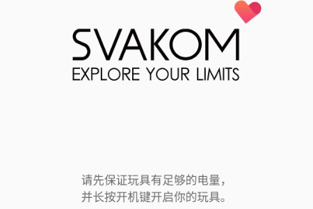 ˾ֿSVAKOM