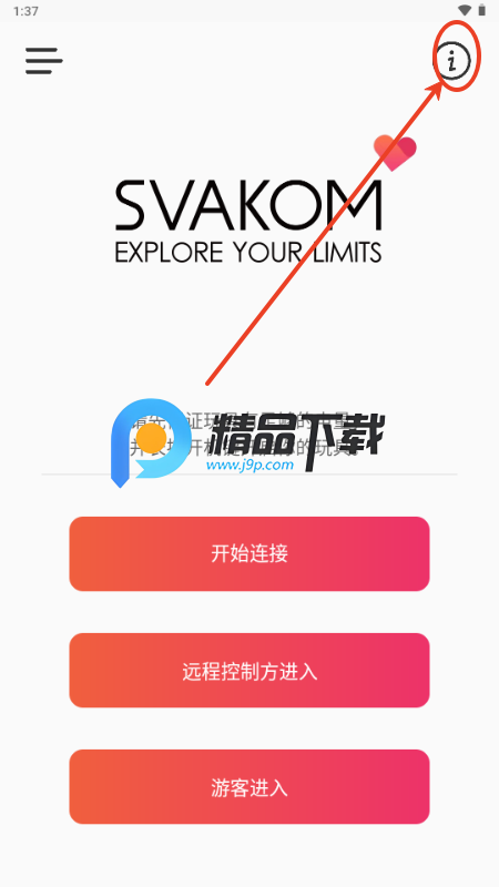 ˾ֿSVAKOM