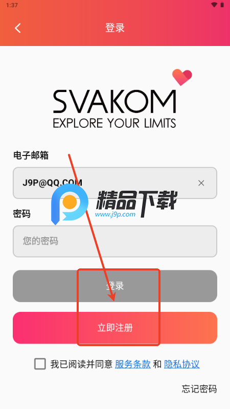 ˾ֿSVAKOM