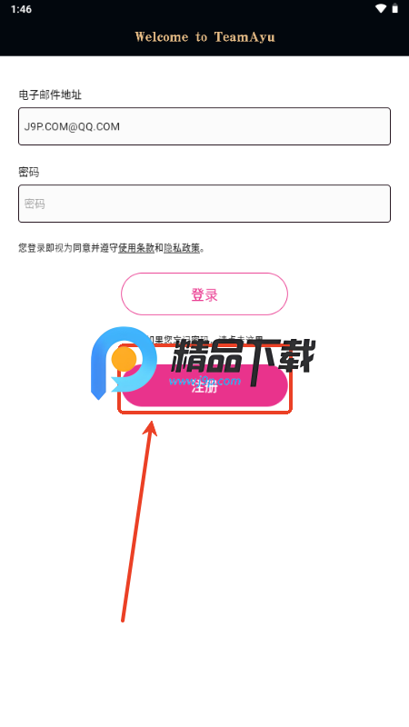 TeamAyuİ°汾